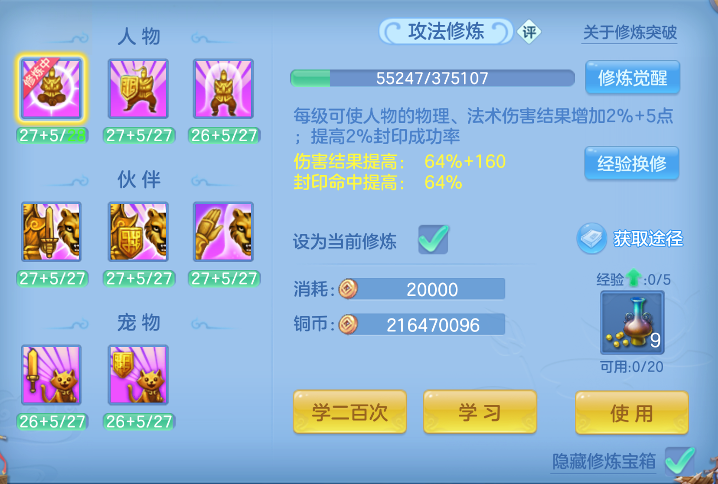 ScreenShot_2026-10-23_124739_420.png