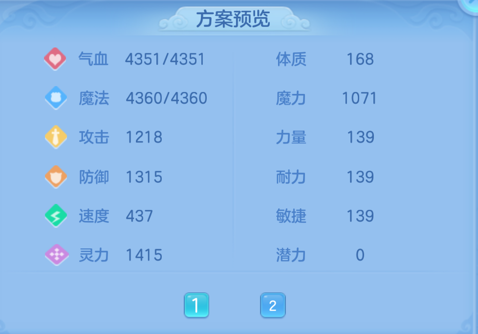 ScreenShot_2026-10-23_124802_676.png