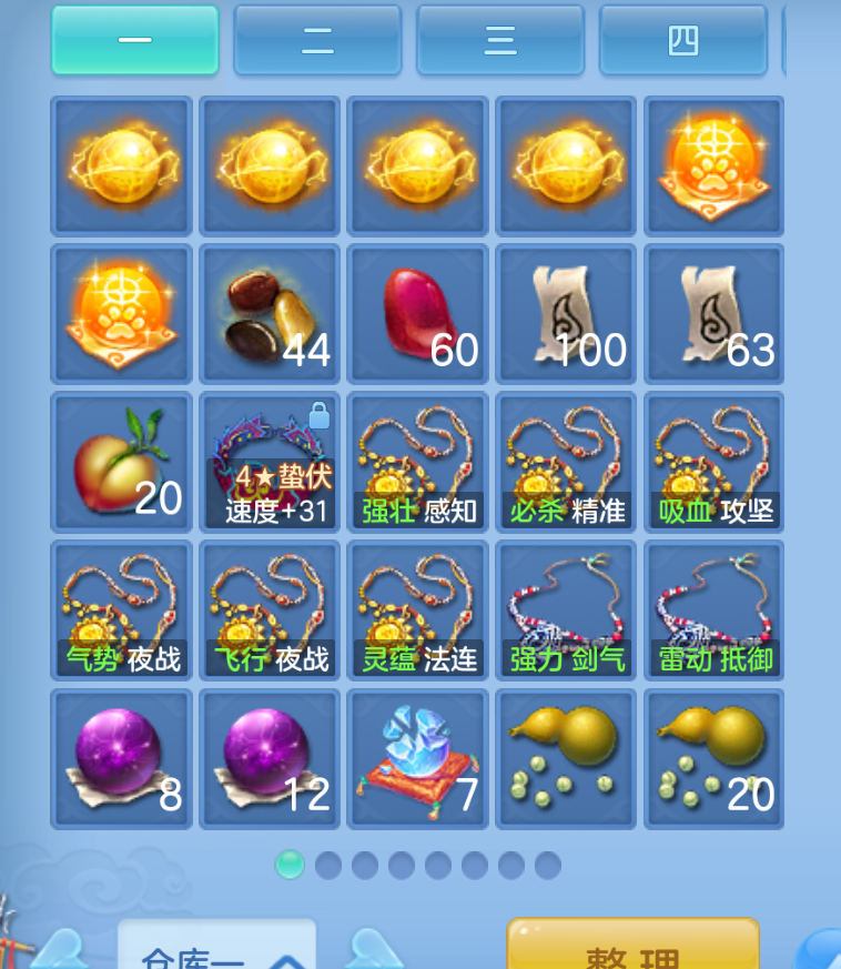 ScreenShot_2026-10-23_124813_415.png