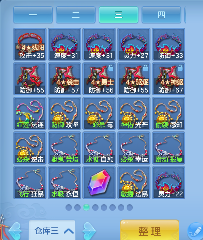 ScreenShot_2026-10-23_124821_311.png