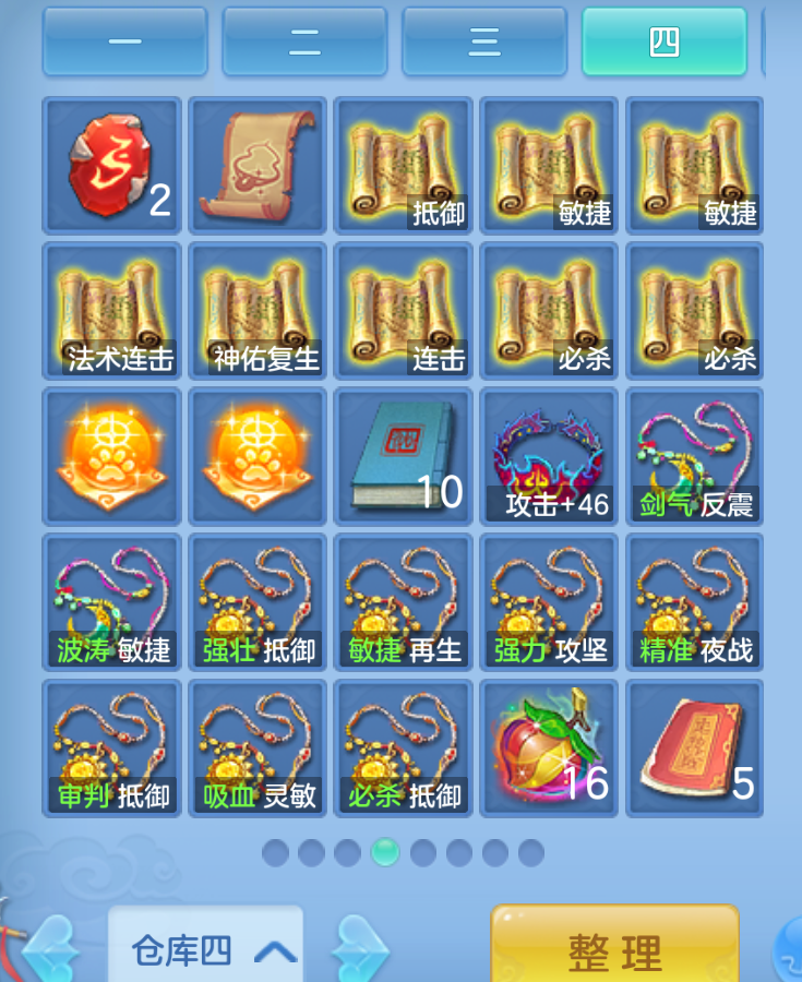 ScreenShot_2026-10-23_124825_105.png