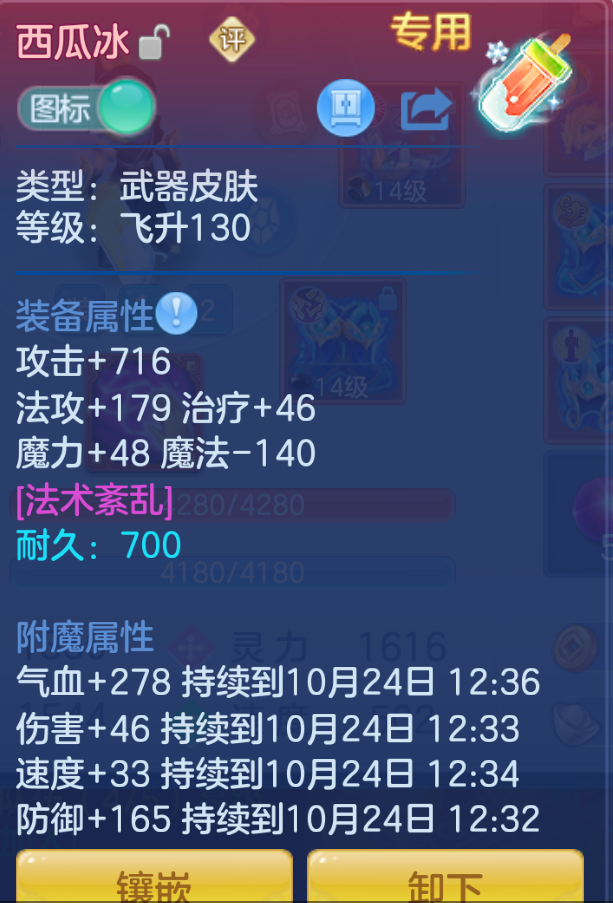ScreenShot_2026-10-23_131742_715.png