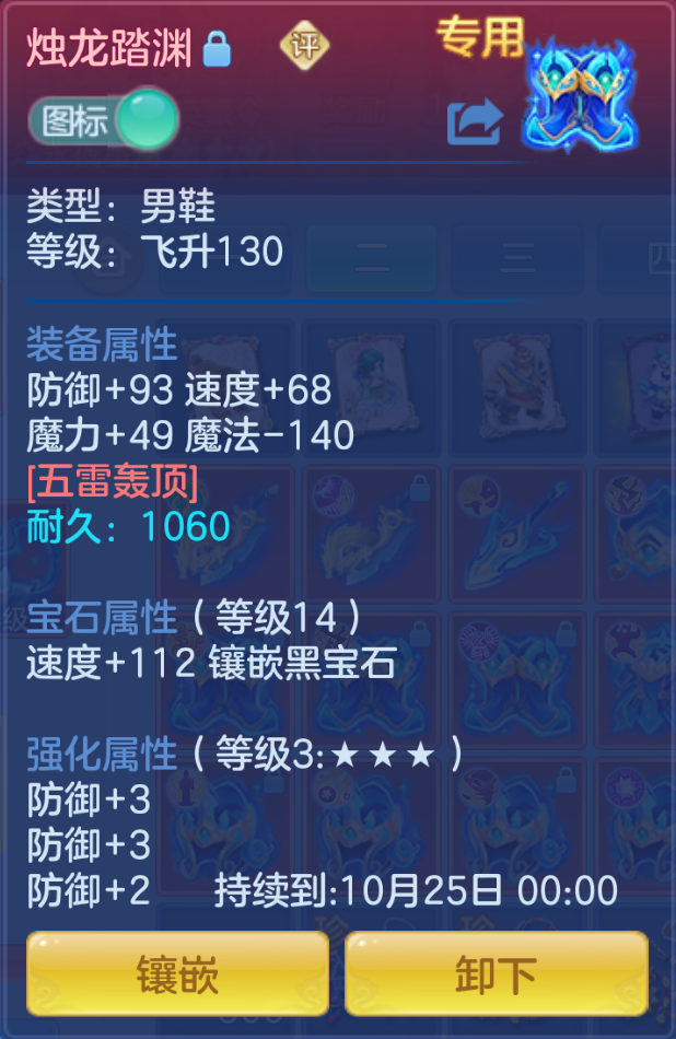 ScreenShot_2026-10-23_131809_967.png