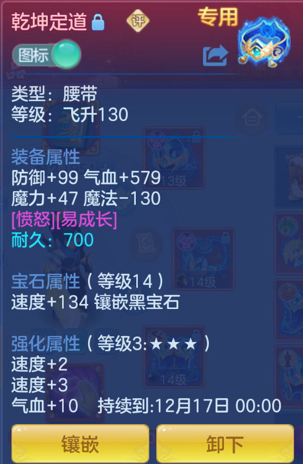 ScreenShot_2026-10-23_131803_619.png