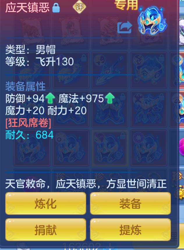ScreenShot_2026-10-23_131825_707.png