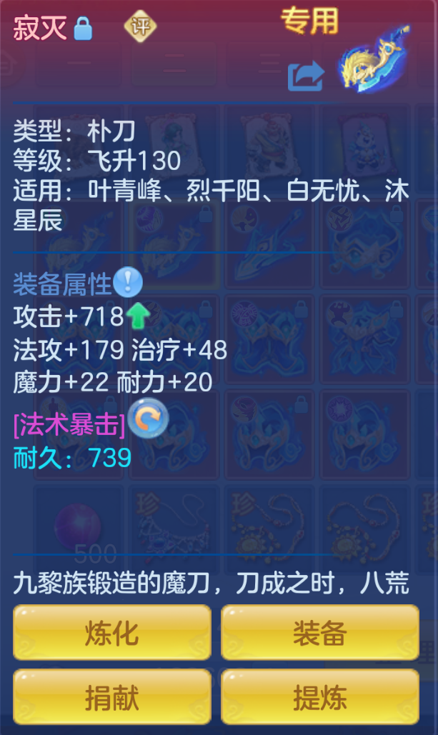 ScreenShot_2026-10-23_131851_897.png