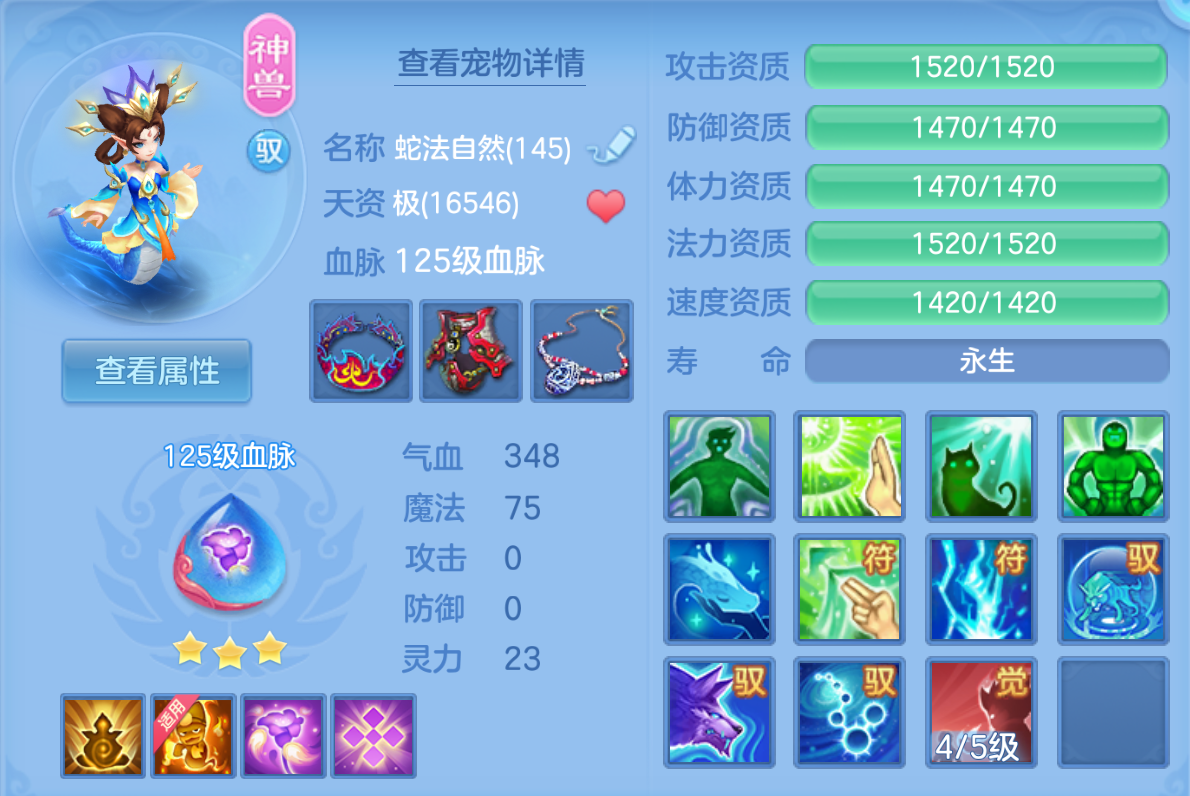 ScreenShot_2026-10-23_131929_033.png