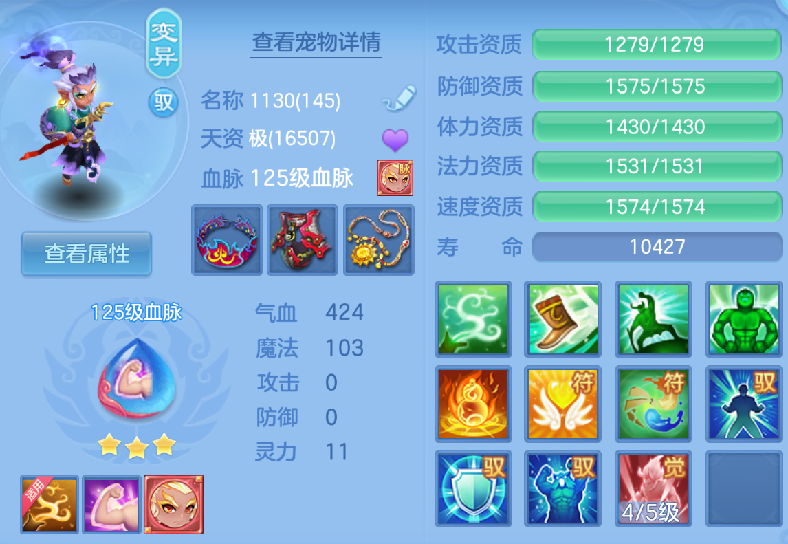 ScreenShot_2026-10-23_132011_843.png