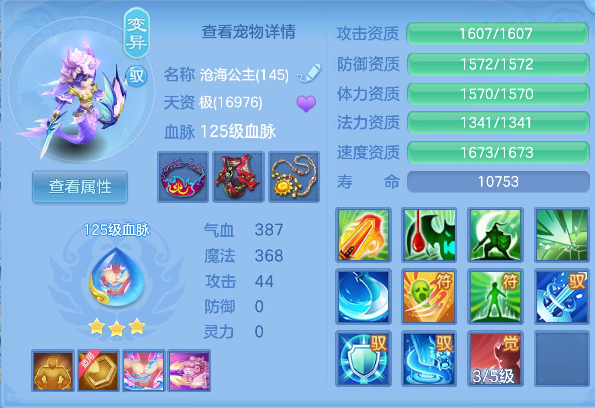 ScreenShot_2026-10-23_132024_761.png