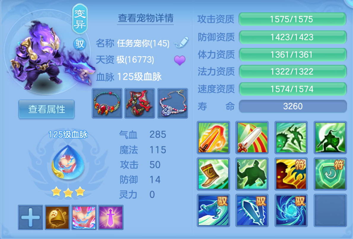 ScreenShot_2026-10-23_132036_300.png