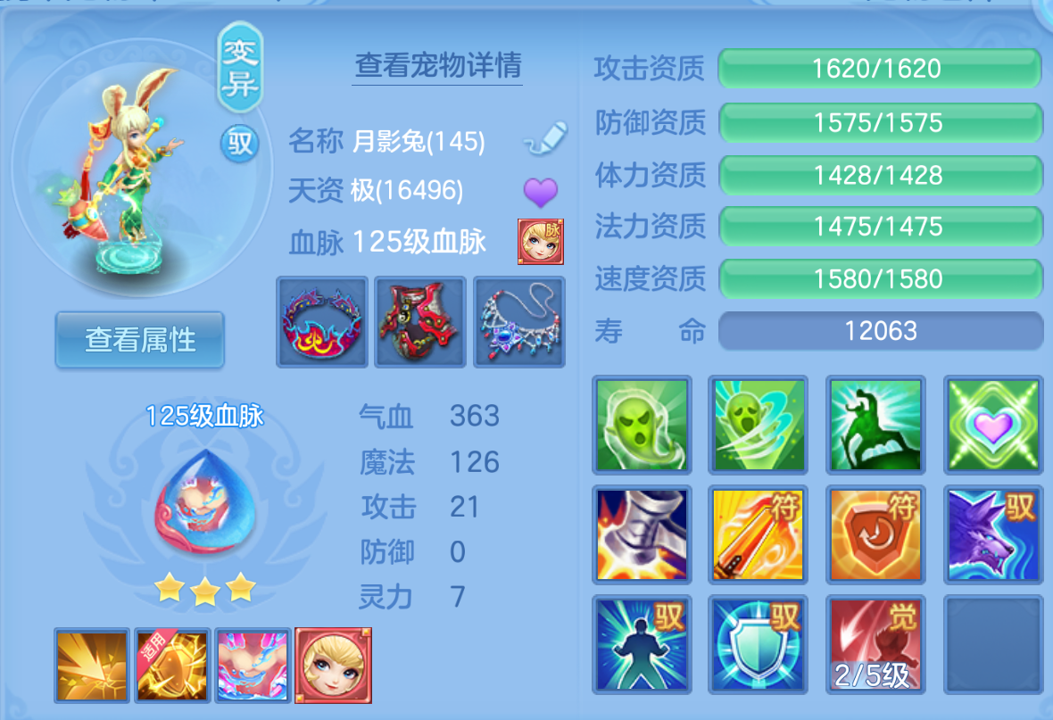 ScreenShot_2026-10-23_132057_870.png
