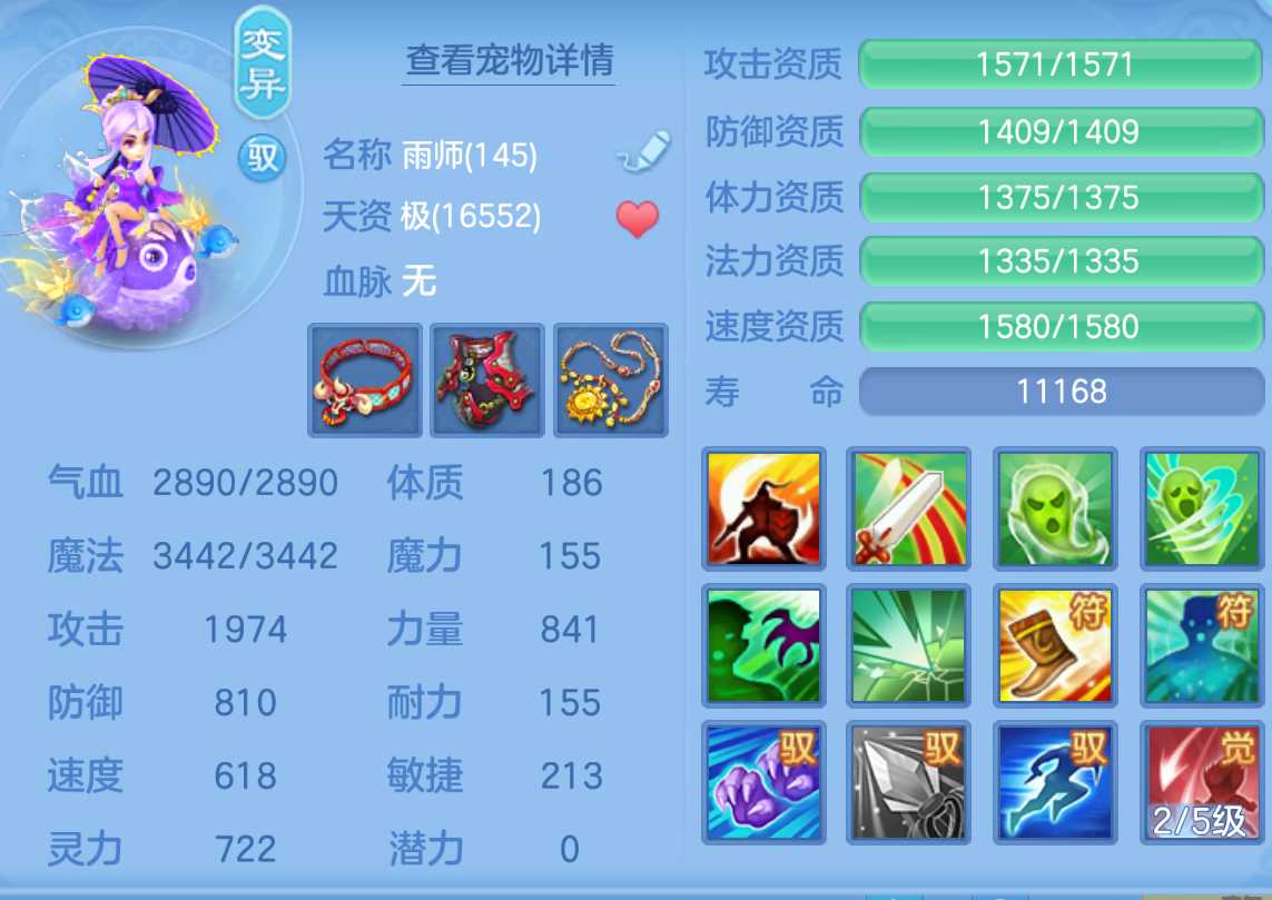 ScreenShot_2026-10-23_132110_888.png