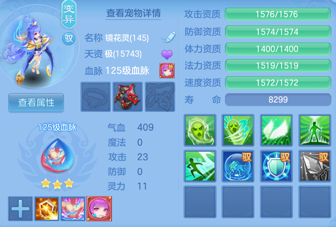ScreenShot_2026-10-23_132129_737.png