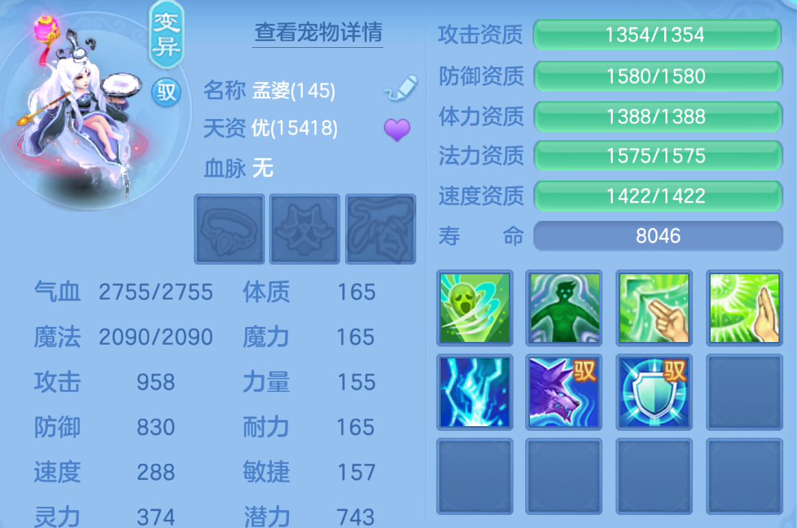 ScreenShot_2026-10-23_132232_740.png