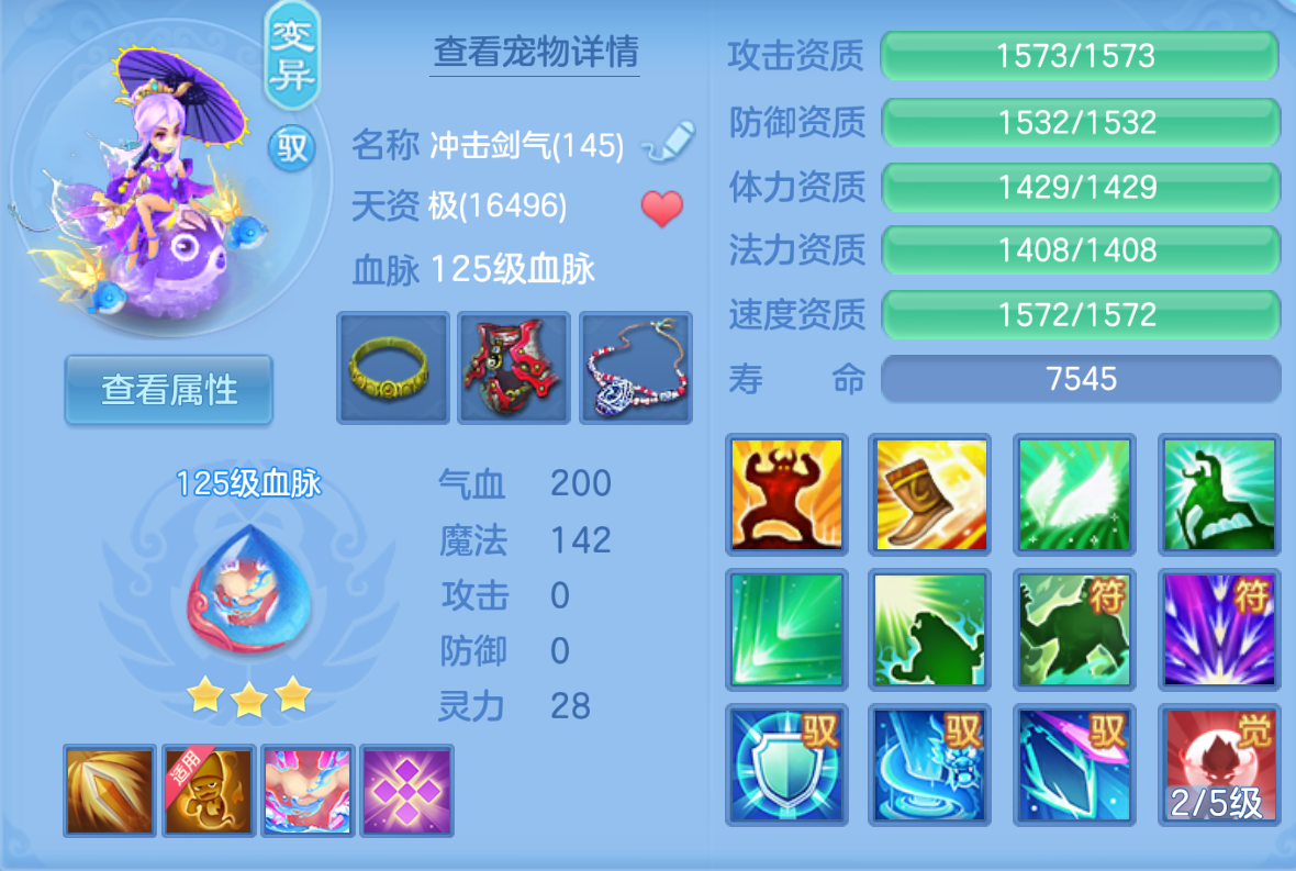 ScreenShot_2026-10-23_132148_629.png