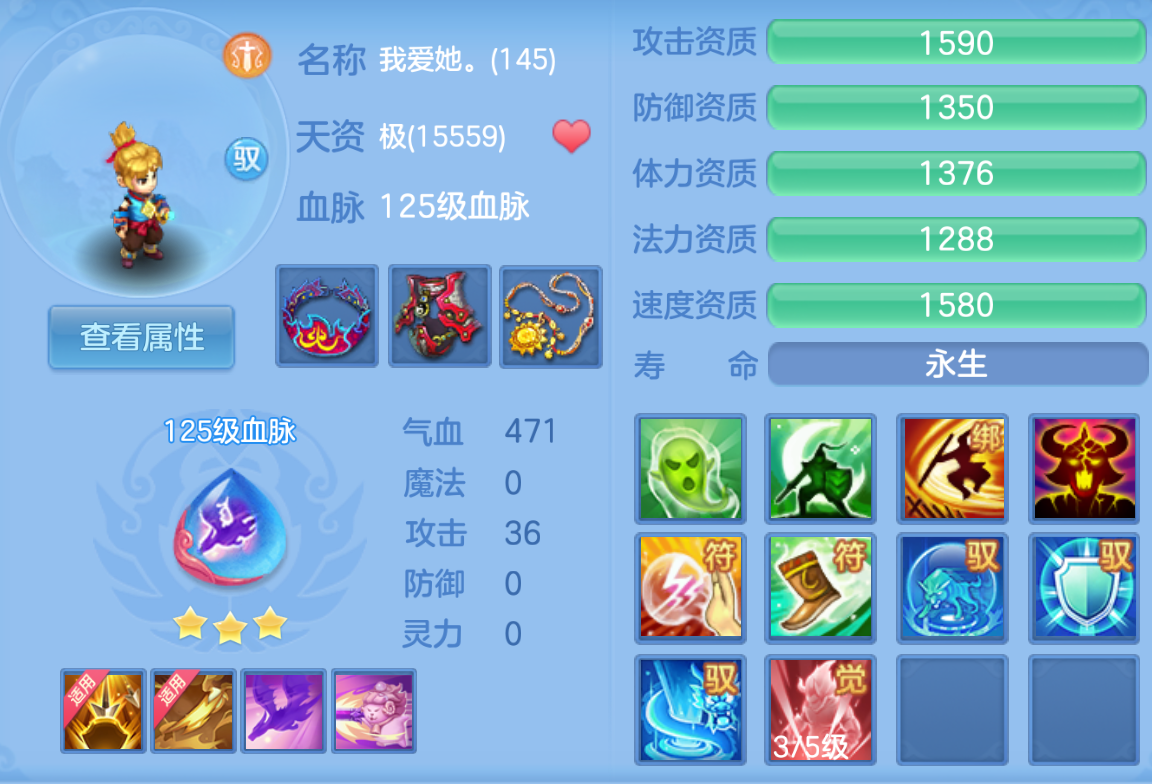 ScreenShot_2026-10-23_132249_167.png