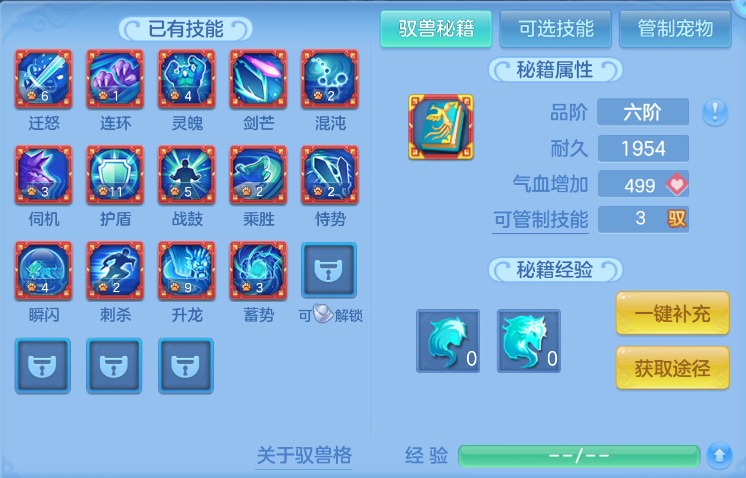 ScreenShot_2026-10-23_132317_827.png