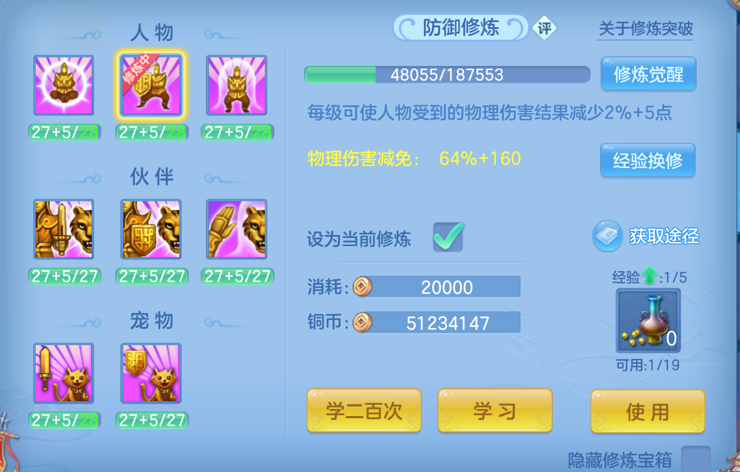 ScreenShot_2026-10-23_132344_816.png
