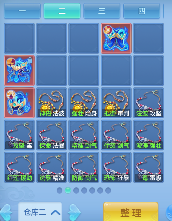 ScreenShot_2026-10-23_132514_890.png