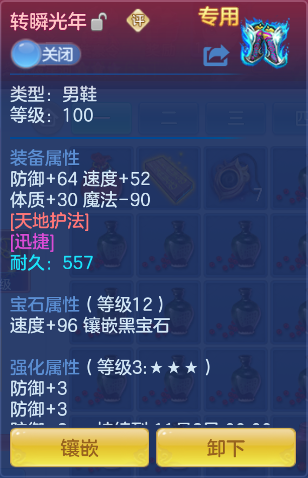 ScreenShot_2026-10-23_135043_917.png