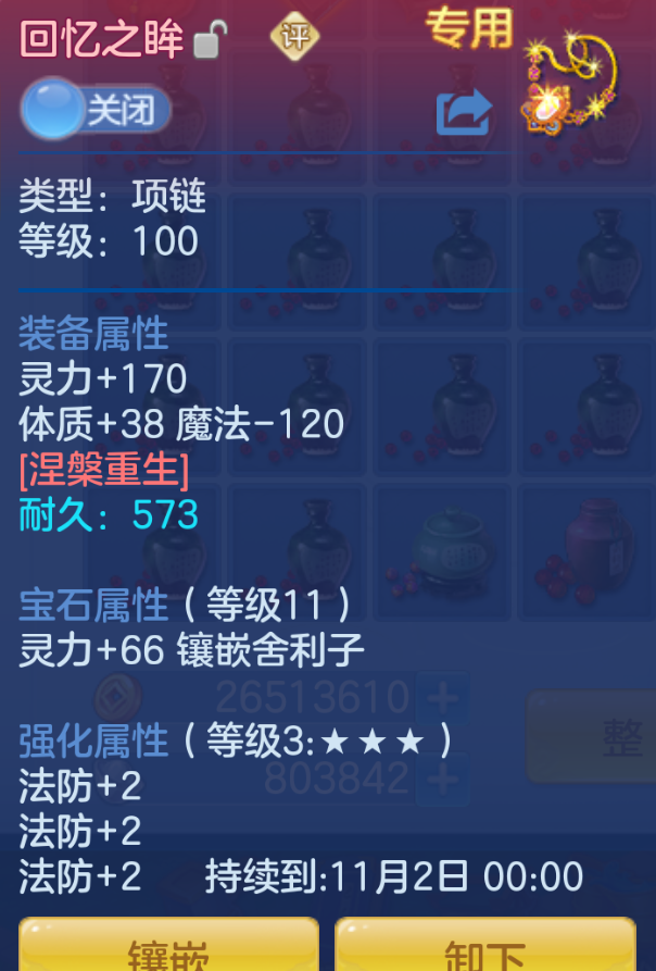 ScreenShot_2026-10-23_135034_666.png
