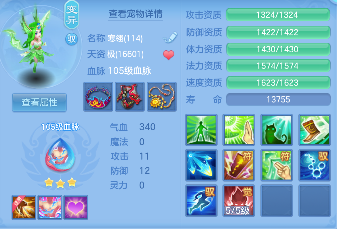 ScreenShot_2026-10-23_135104_119.png
