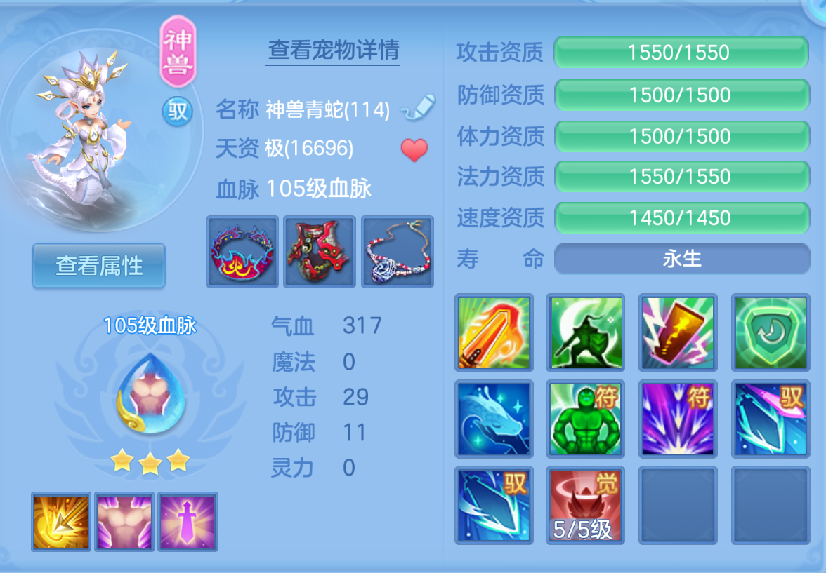 ScreenShot_2026-10-23_135109_623.png