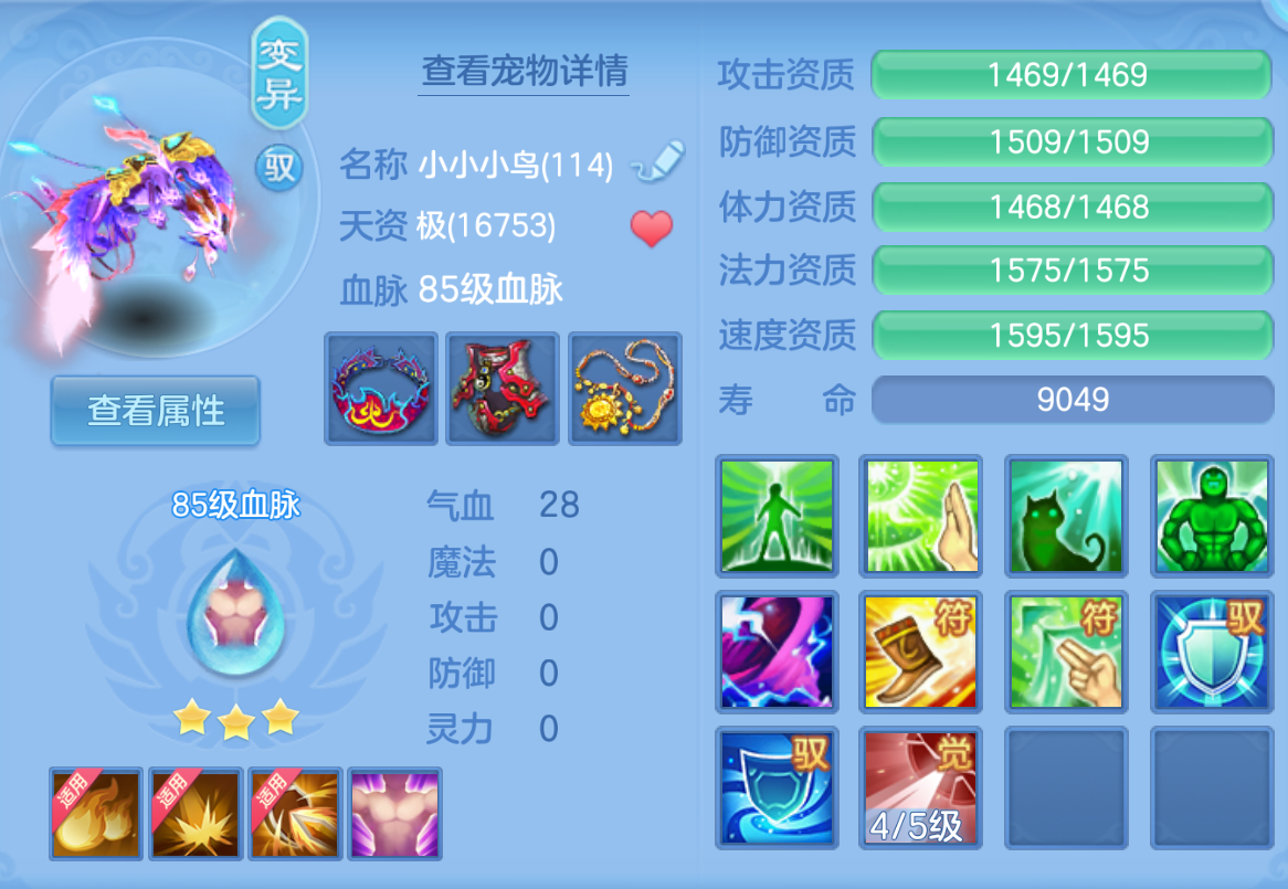 ScreenShot_2026-10-23_135125_478.png