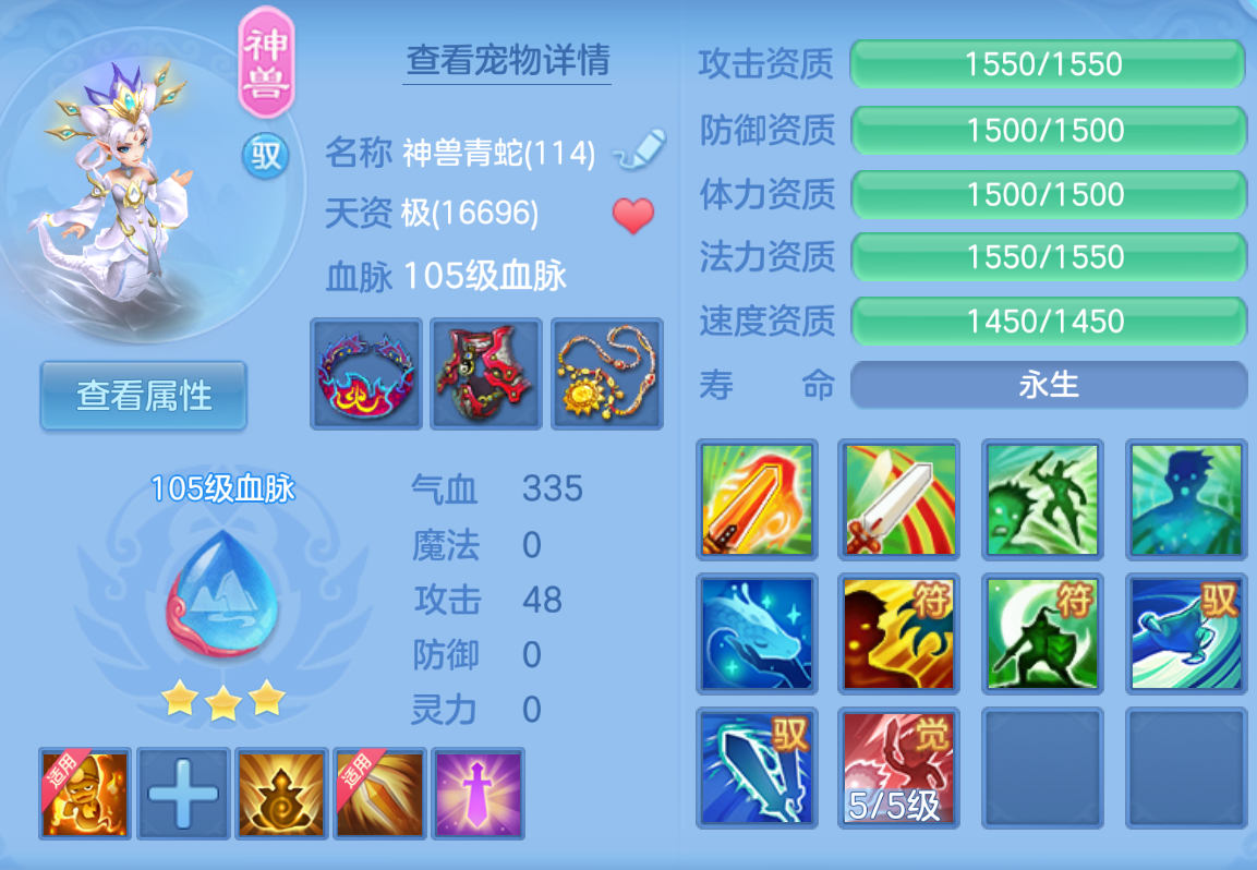 ScreenShot_2026-10-23_135114_606.png