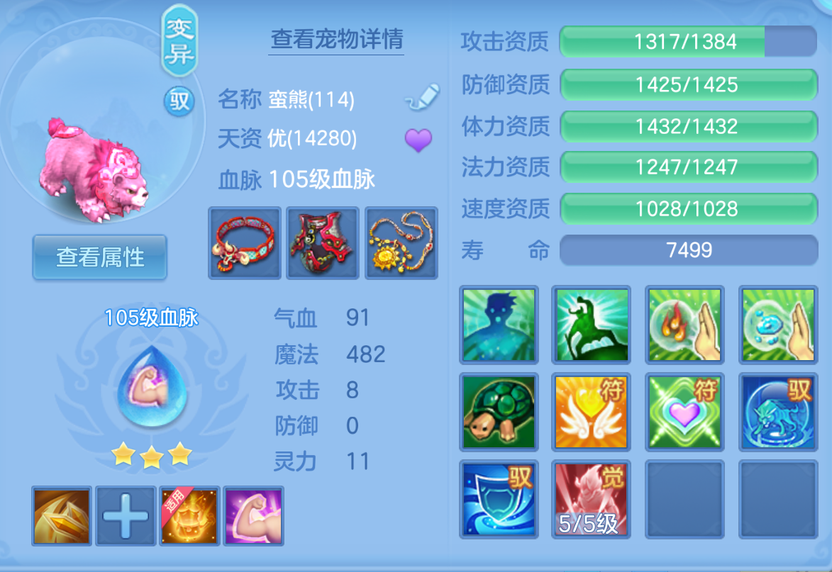 ScreenShot_2026-10-23_135136_104.png