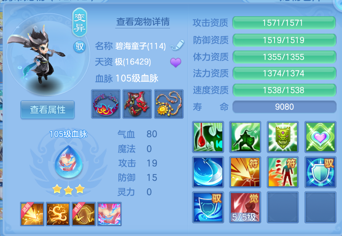 ScreenShot_2026-10-23_135130_487.png