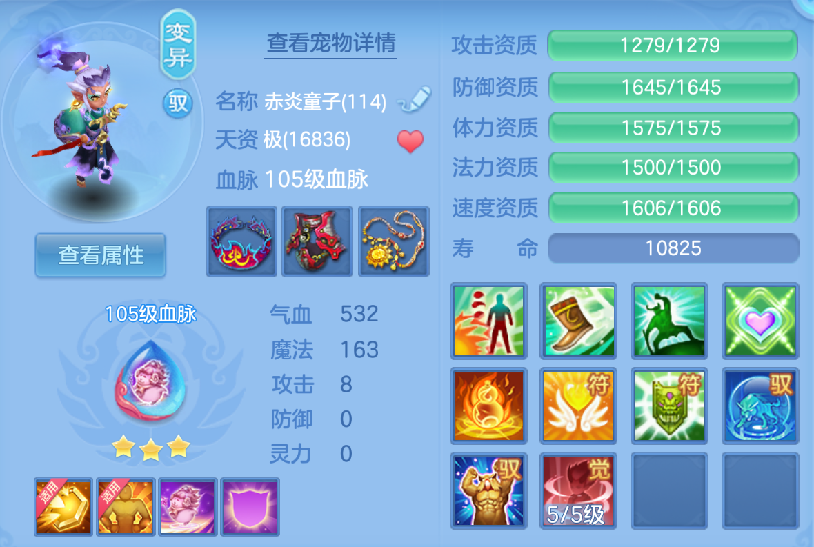 ScreenShot_2026-10-23_135147_150.png