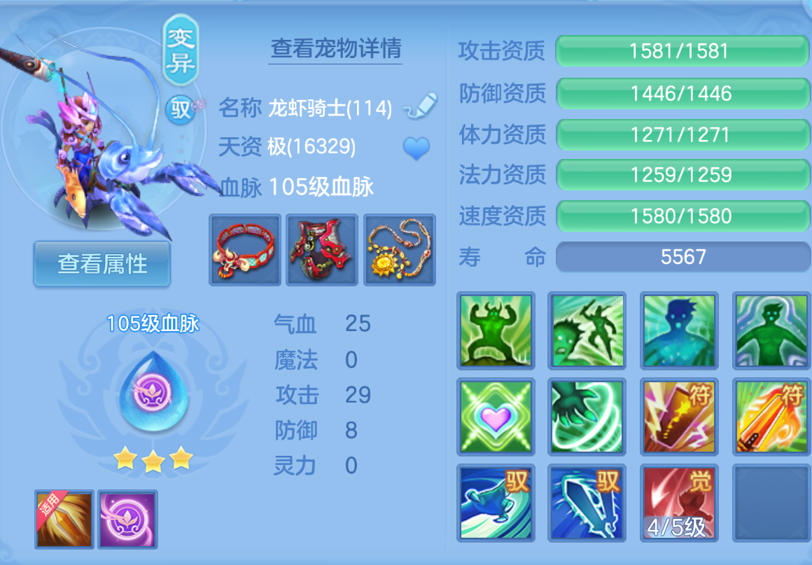 ScreenShot_2026-10-23_135226_433.png