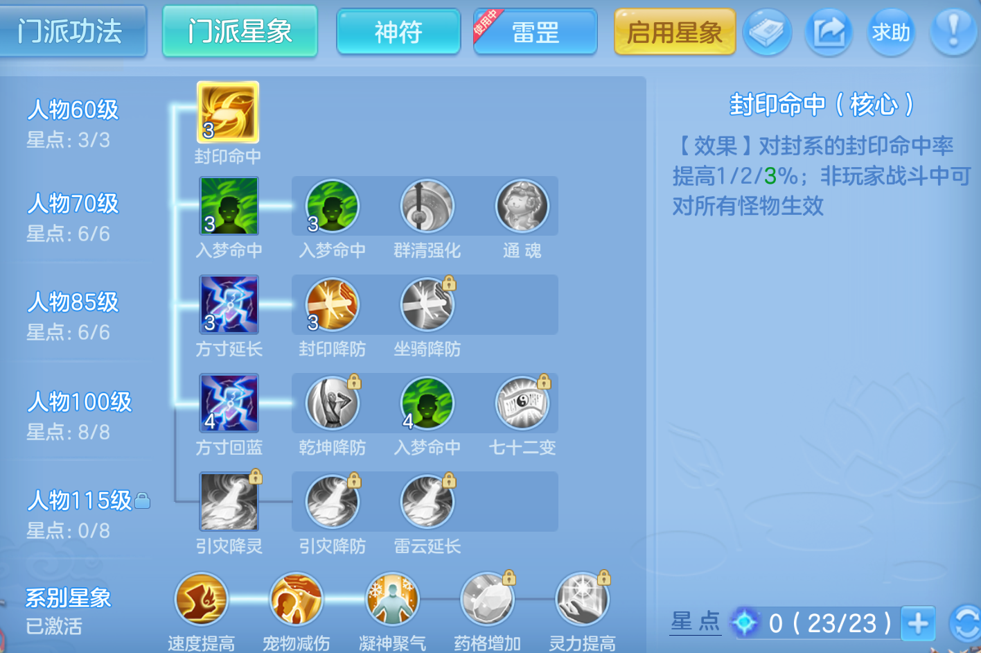 ScreenShot_2026-10-23_135311_310.png