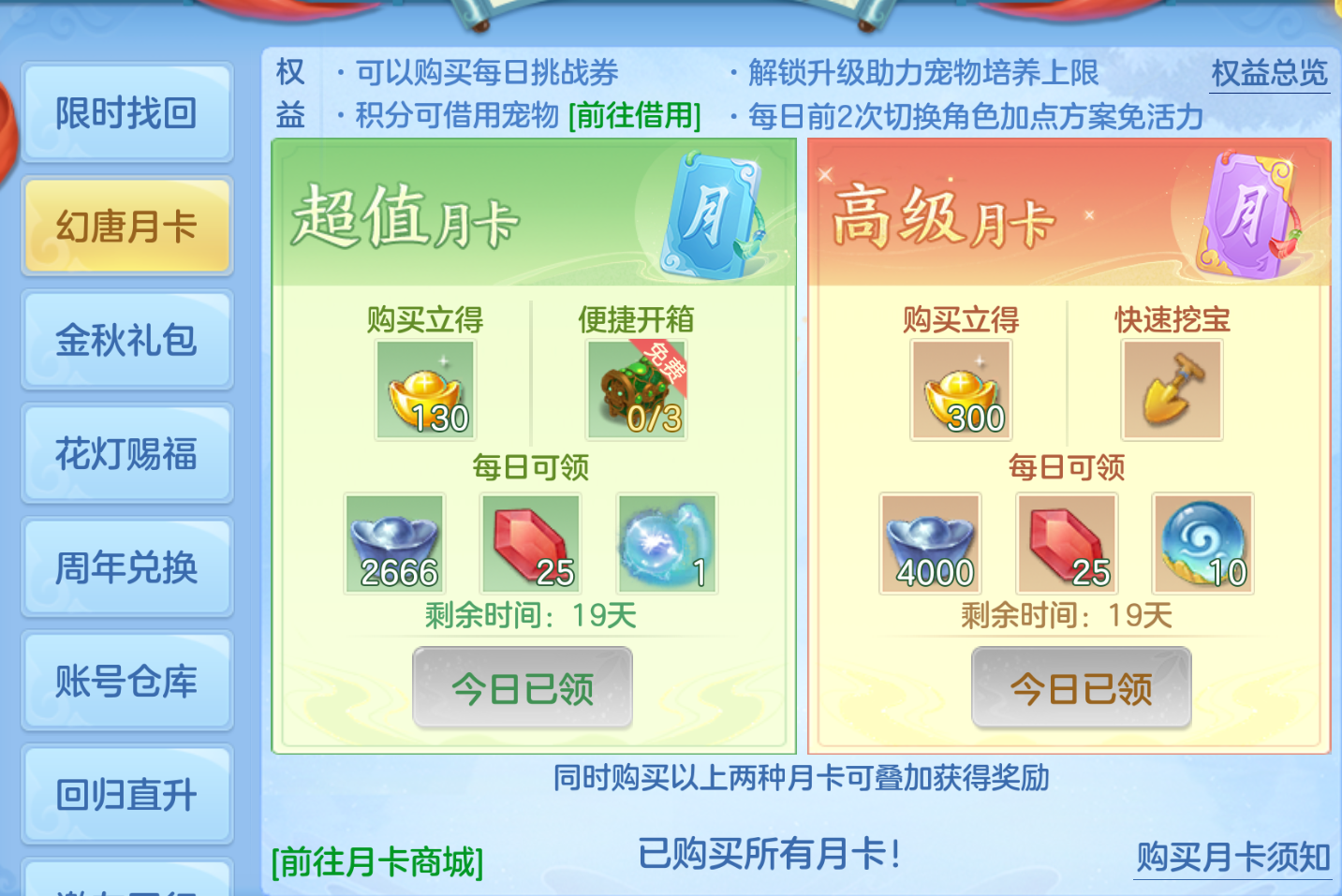 ScreenShot_2026-10-23_135347_212.png