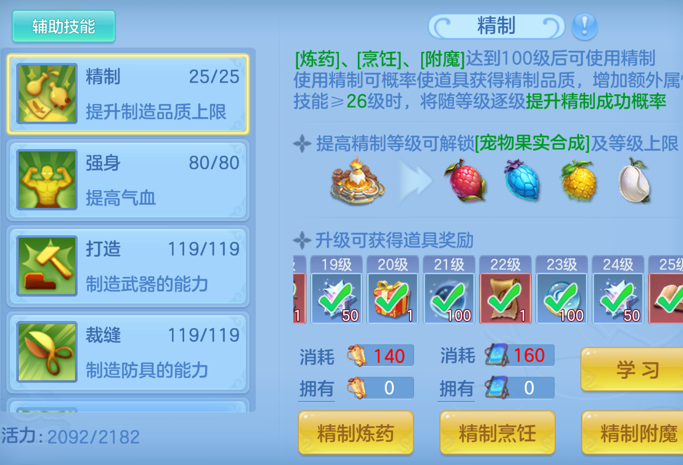 ScreenShot_2026-10-23_135322_856.png