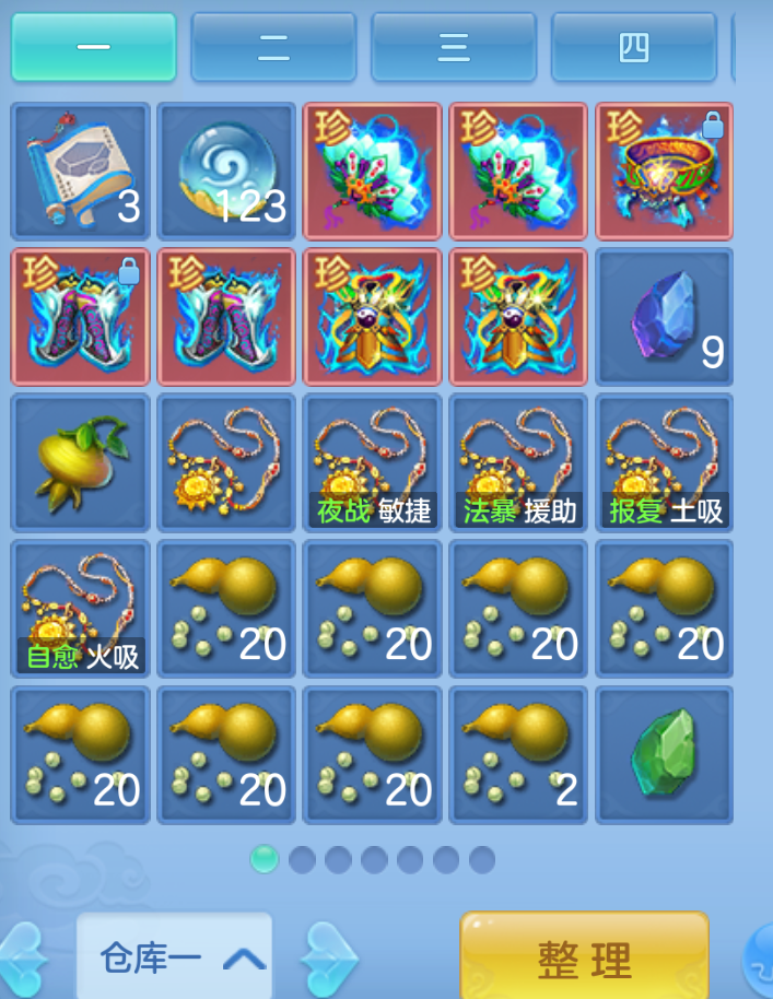 ScreenShot_2026-10-23_135409_258.png