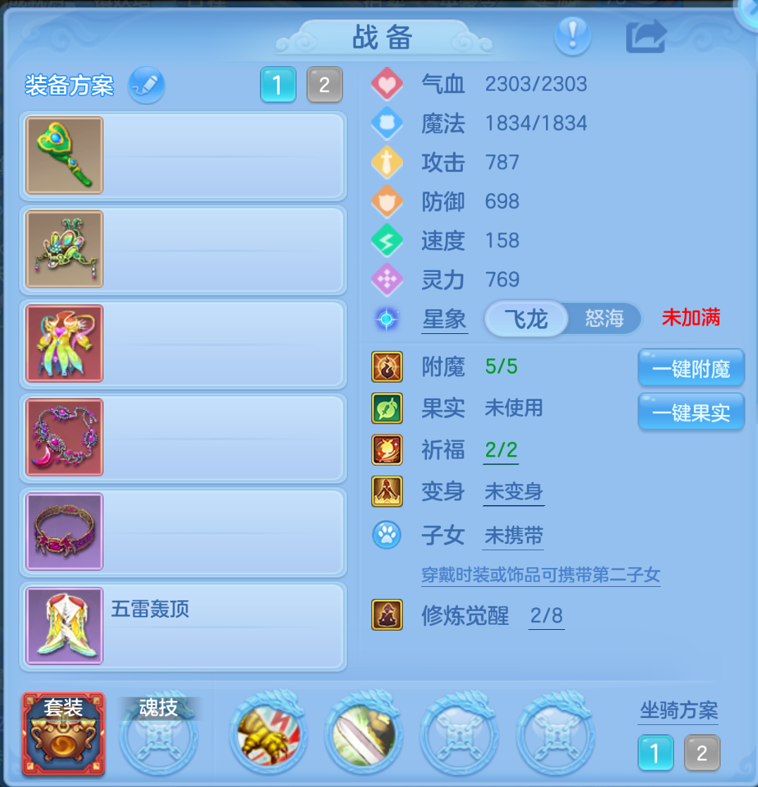 ScreenShot_2026-10-23_153719_785.png
