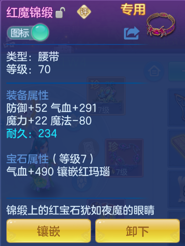 ScreenShot_2026-10-23_153942_850.png