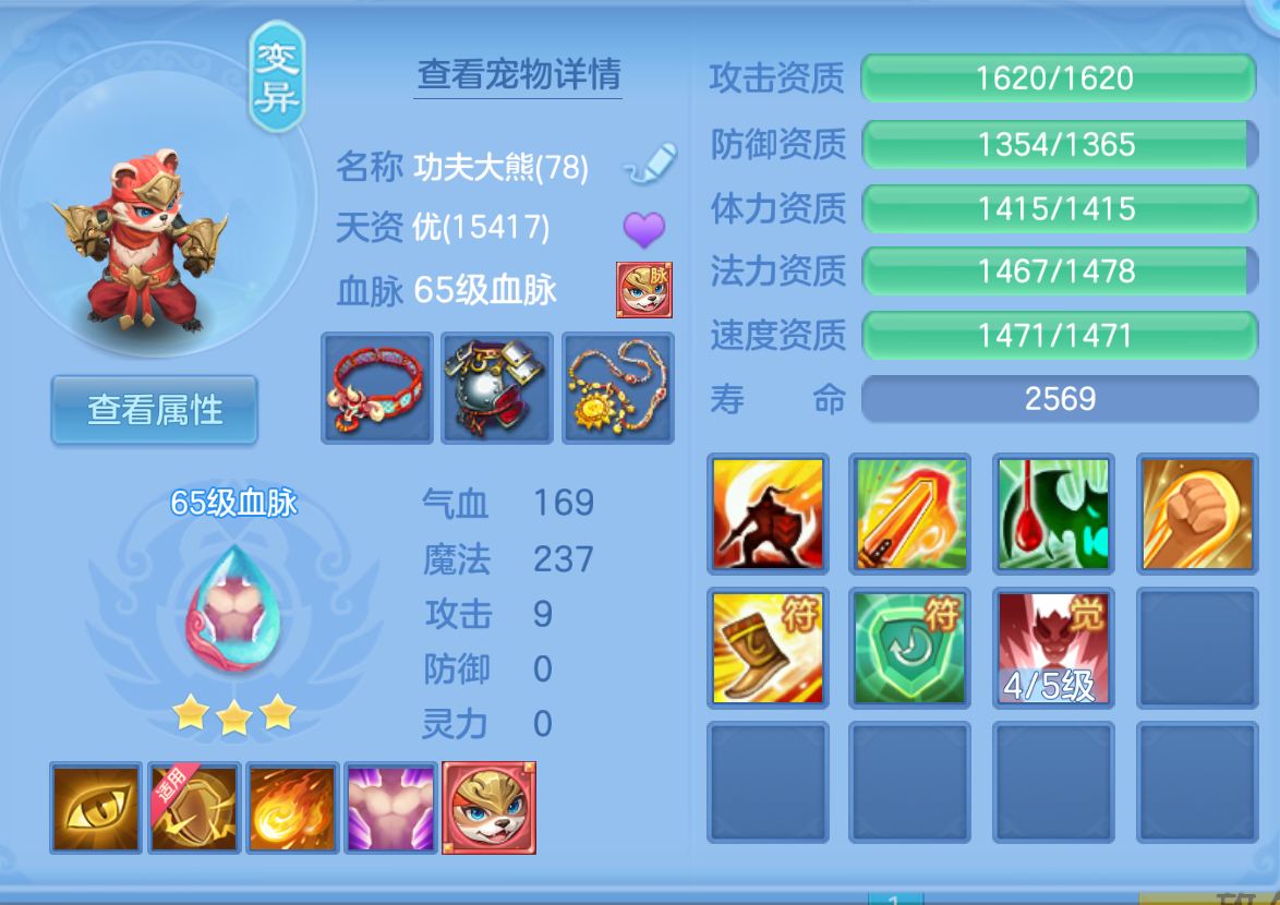 ScreenShot_2026-10-23_154030_705.png