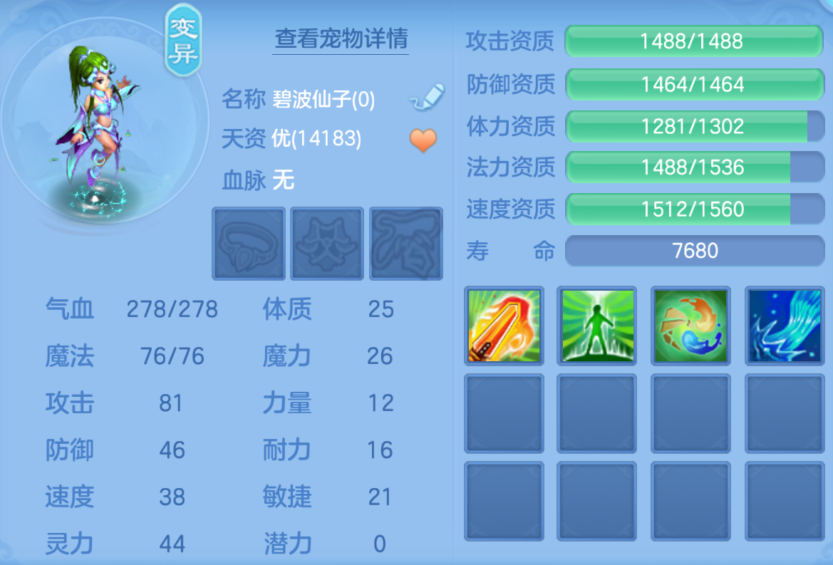 ScreenShot_2026-10-23_154025_553.png