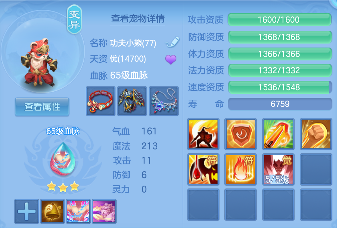 ScreenShot_2026-10-23_154036_193.png