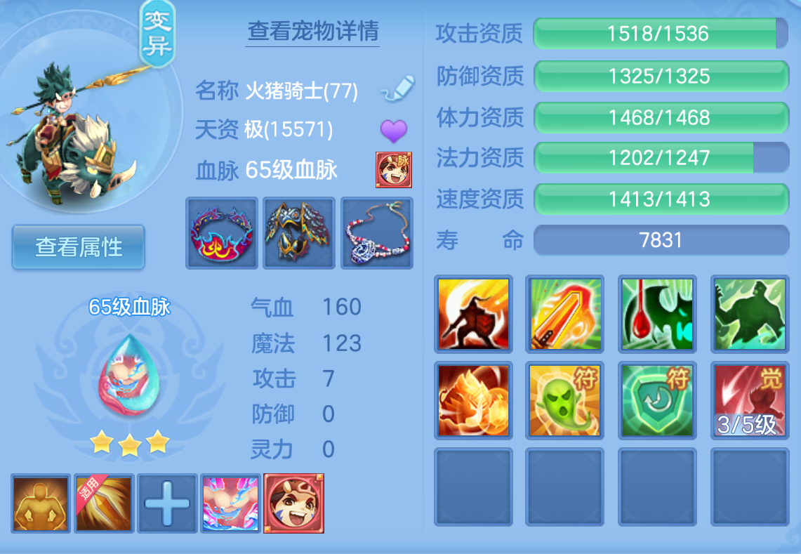 ScreenShot_2026-10-23_154046_392.png