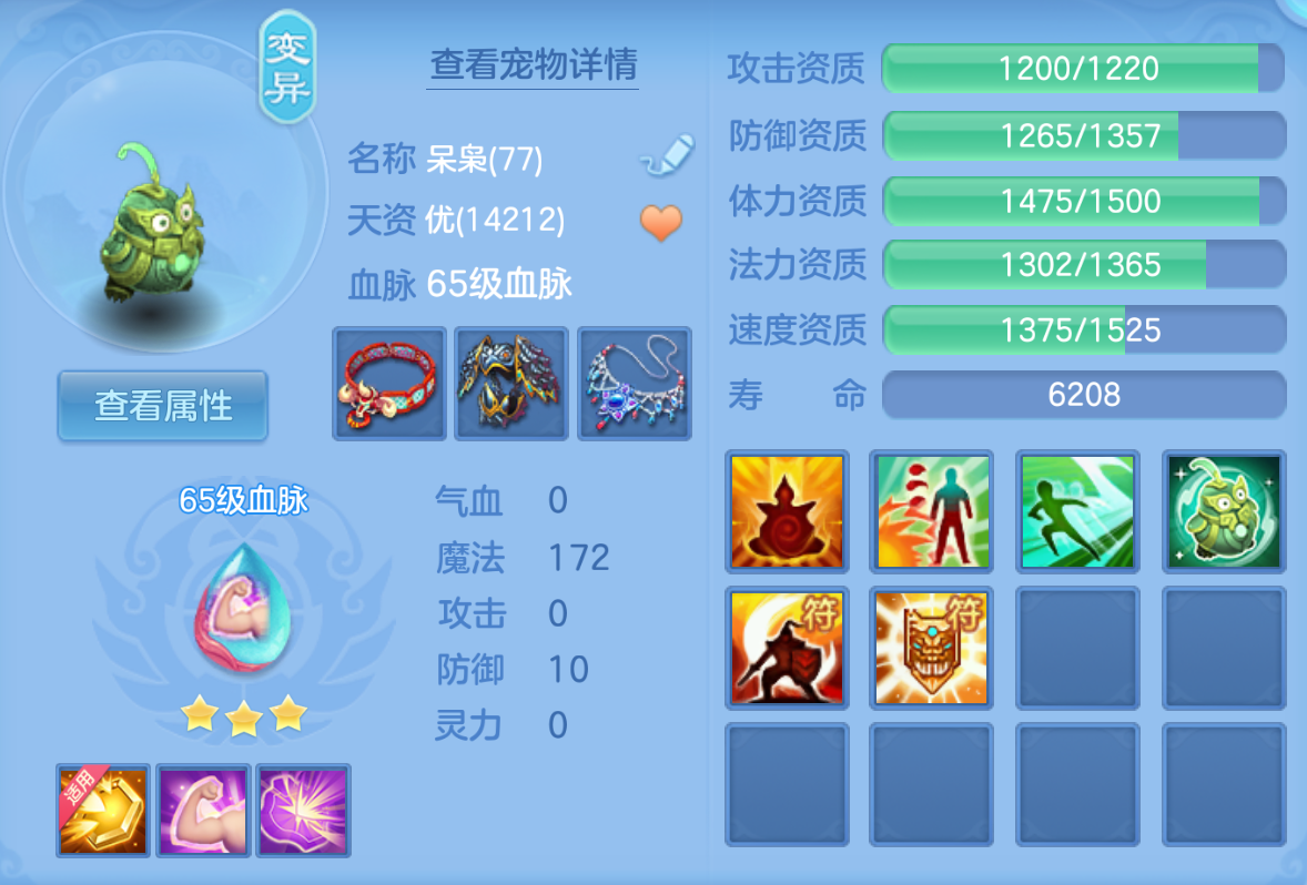 ScreenShot_2026-10-23_154052_005.png