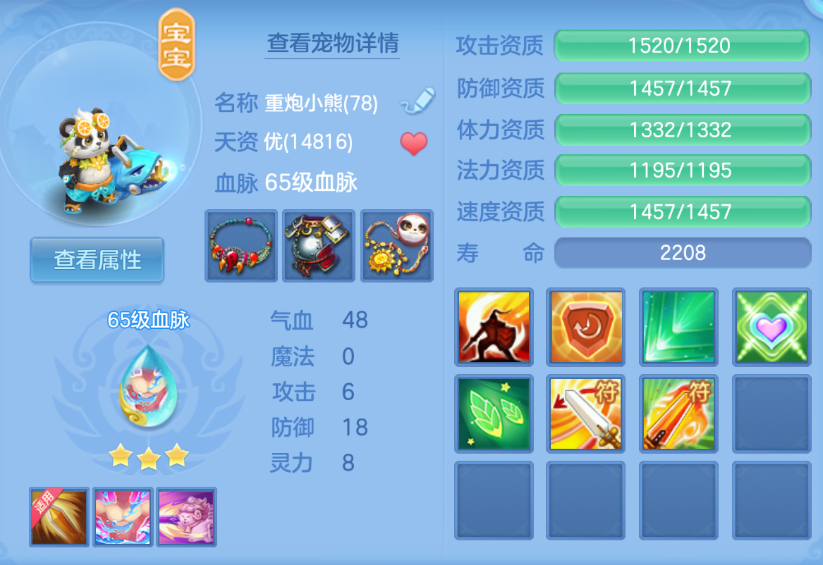ScreenShot_2026-10-23_154120_947.png