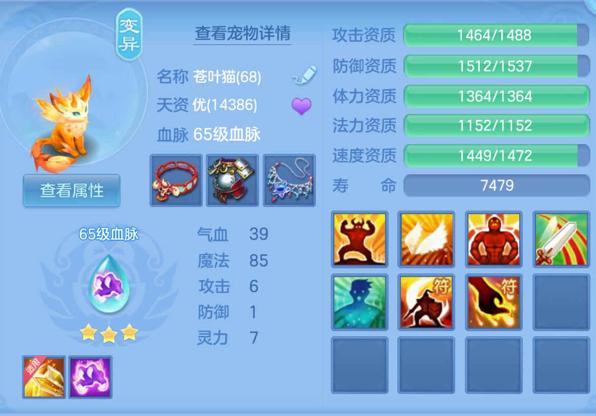 ScreenShot_2026-10-23_154129_052.png