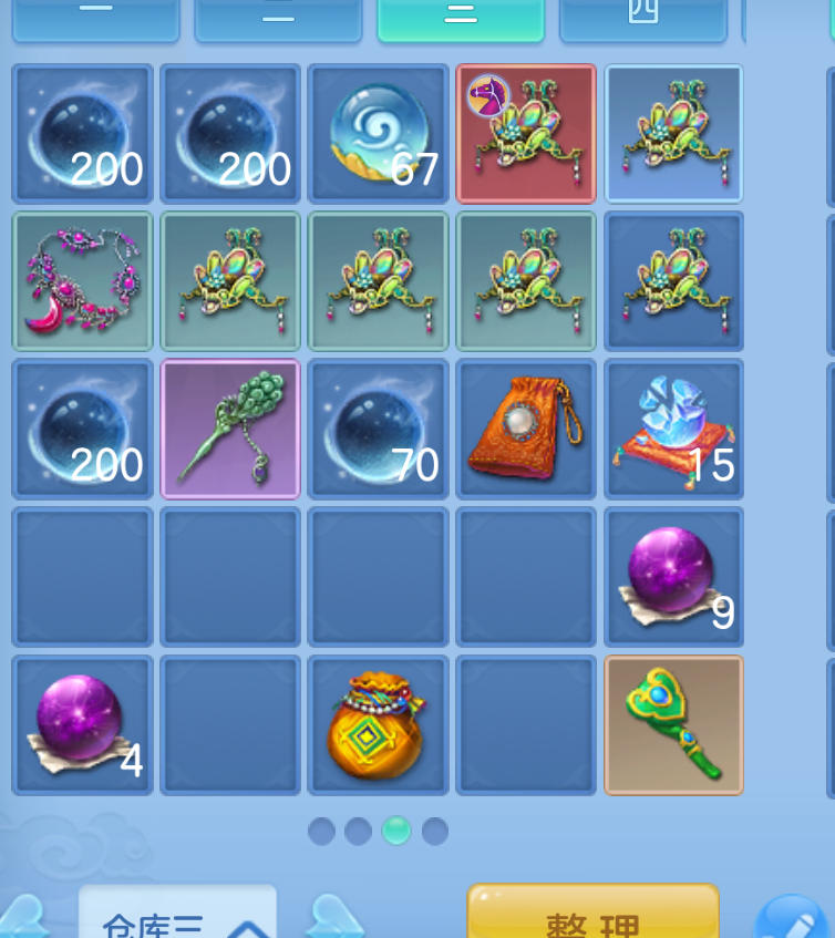 ScreenShot_2026-10-23_154204_496.png