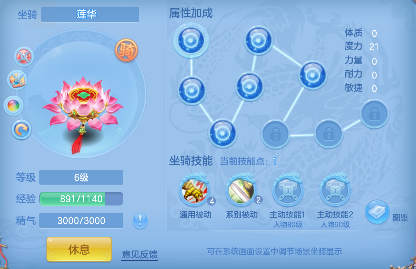 ScreenShot_2026-10-23_154220_154.png