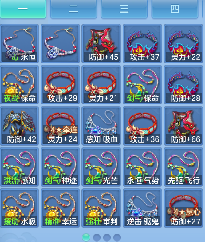 ScreenShot_2026-10-23_154158_791.png