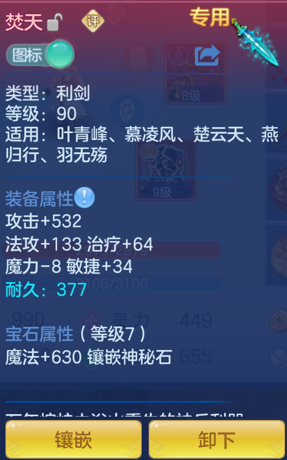 ScreenShot_2026-10-23_173012_269.png